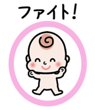 Baby cherring up expecting mother sticker #1075839