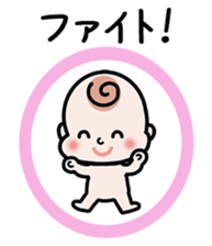 Baby cherring up expecting mother sticker #1075839