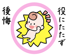 Baby cherring up expecting mother sticker #1075840