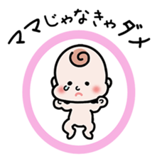 Baby cherring up expecting mother sticker #1075841