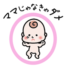 Baby cherring up expecting mother sticker #1075841