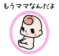 Baby cherring up expecting mother sticker #1075842