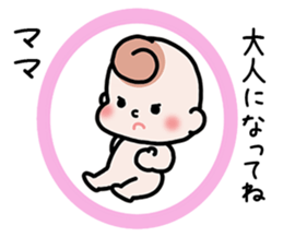 Baby cherring up expecting mother sticker #1075843
