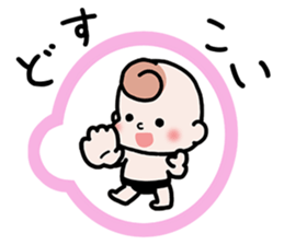 Baby cherring up expecting mother sticker #1075844