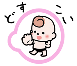 Baby cherring up expecting mother sticker #1075844