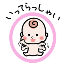 Baby cherring up expecting mother sticker #1075846