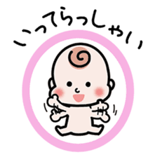 Baby cherring up expecting mother sticker #1075846