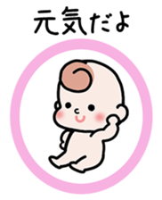 Baby cherring up expecting mother sticker #1075847