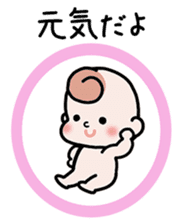 Baby cherring up expecting mother sticker #1075847