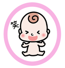 Baby cherring up expecting mother sticker #1075848
