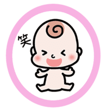 Baby cherring up expecting mother sticker #1075848