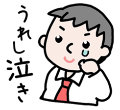 Baby cherring up expecting mother sticker #1075858