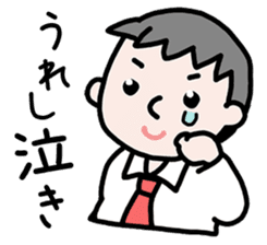 Baby cherring up expecting mother sticker #1075858