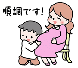 Baby cherring up expecting mother sticker #1075860