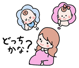 Baby cherring up expecting mother sticker #1075861