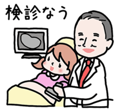 Baby cherring up expecting mother sticker #1075863