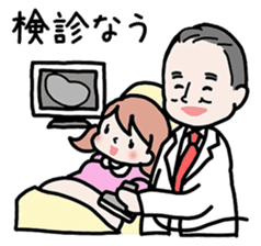 Baby cherring up expecting mother sticker #1075863