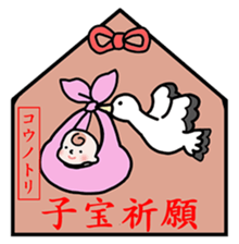 Baby cherring up expecting mother sticker #1075864