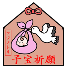 Baby cherring up expecting mother sticker #1075864