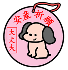 Baby cherring up expecting mother sticker #1075865