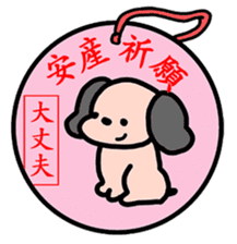 Baby cherring up expecting mother sticker #1075865