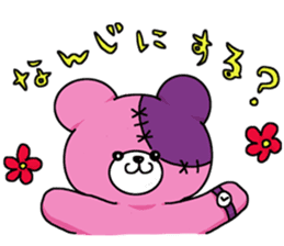 Pom&Night sticker #1075962