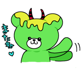 Pom&Night sticker #1075967