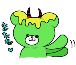 Pom&Night sticker #1075967