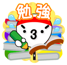 Utiwa de...Kaomoji vol.1 sticker #1076186