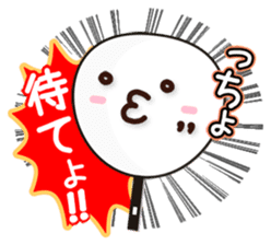 Utiwa de...Kaomoji vol.1 sticker #1076197