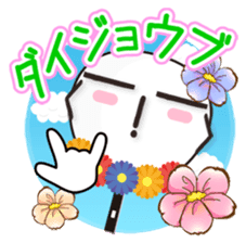 Utiwa de...Kaomoji vol.1 sticker #1076199