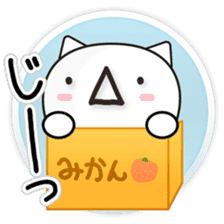 Utiwa de...Kaomoji vol.1 sticker #1076204