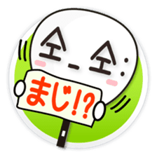Utiwa de...Kaomoji vol.1 sticker #1076205
