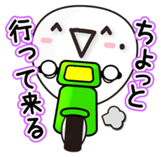 Utiwa de...Kaomoji vol.1 sticker #1076206