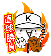 Utiwa de...Kaomoji vol.1 sticker #1076207