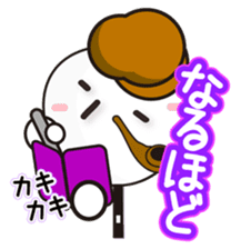 Utiwa de...Kaomoji vol.1 sticker #1076209