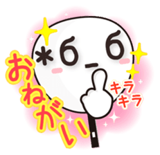Utiwa de...Kaomoji vol.1 sticker #1076211