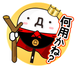 Utiwa de...Kaomoji vol.1 sticker #1076224