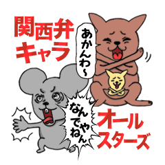 osaka japan funny characters
