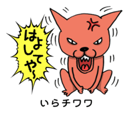osaka japan funny characters sticker #1076295