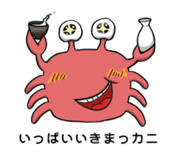 osaka japan funny characters sticker #1076300