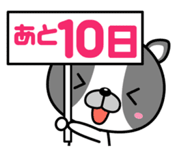 Until time of the promise sticker #1076309