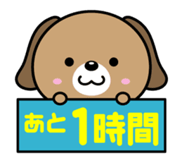 Until time of the promise sticker #1076310