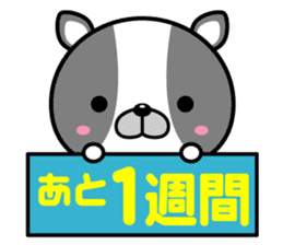 Until time of the promise sticker #1076312