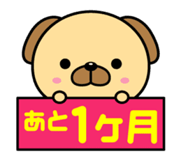 Until time of the promise sticker #1076313