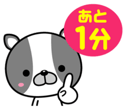 Until time of the promise sticker #1076314