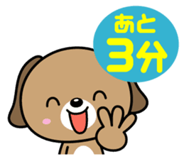 Until time of the promise sticker #1076315