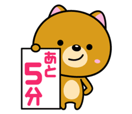 Until time of the promise sticker #1076316