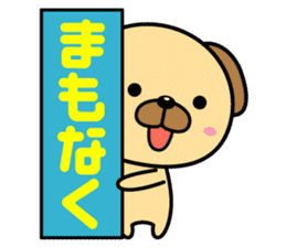 Until time of the promise sticker #1076318