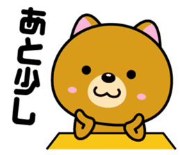 Until time of the promise sticker #1076320